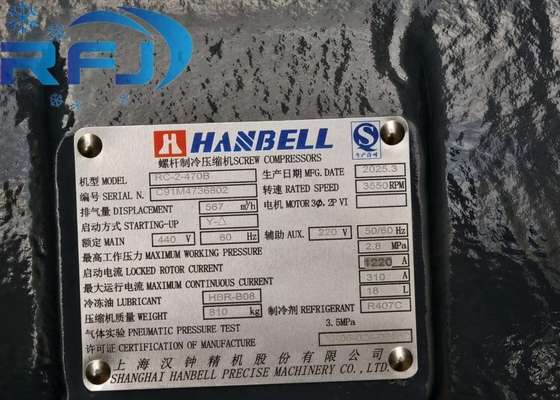 주문 RC-2-470B 한벨 나사형 압축기 R407C 냉장물 online manufacture