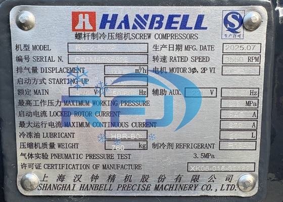 주문 RC-2-510A HANBELL Screw Compressors 117HP R134A Refrigerant online manufacture