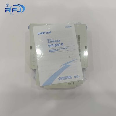 주문 새로운 NJB1-X 전압 보호 릴레 online manufacture