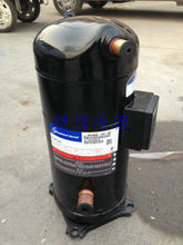세륨 ZP235KCE-TWD 20HP Copeland 에어 컨디셔너 압축기